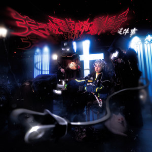 色欲AV亚洲永久无码精品
