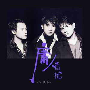 色欲AV亚洲永久无码精品
